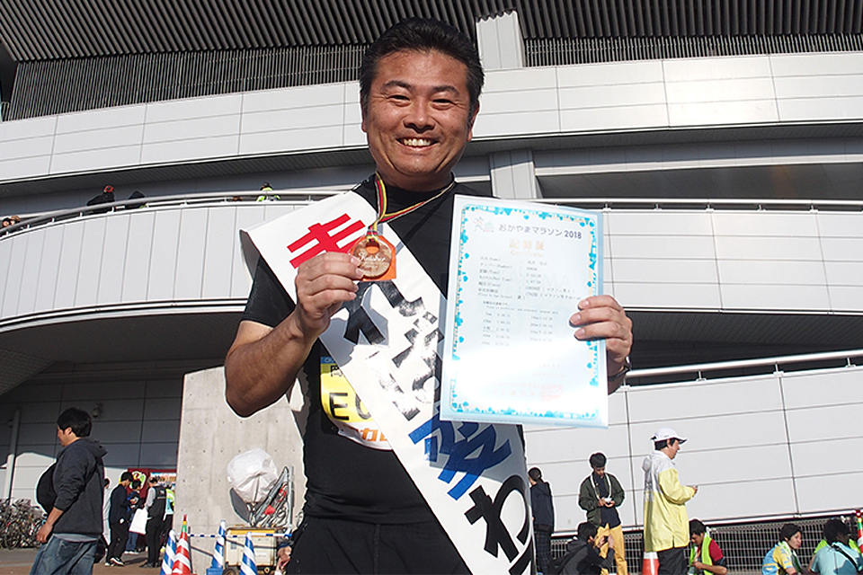 岡山マラソン完走後に岡山県総合グラウンド陸上競技場をバックに記念撮影