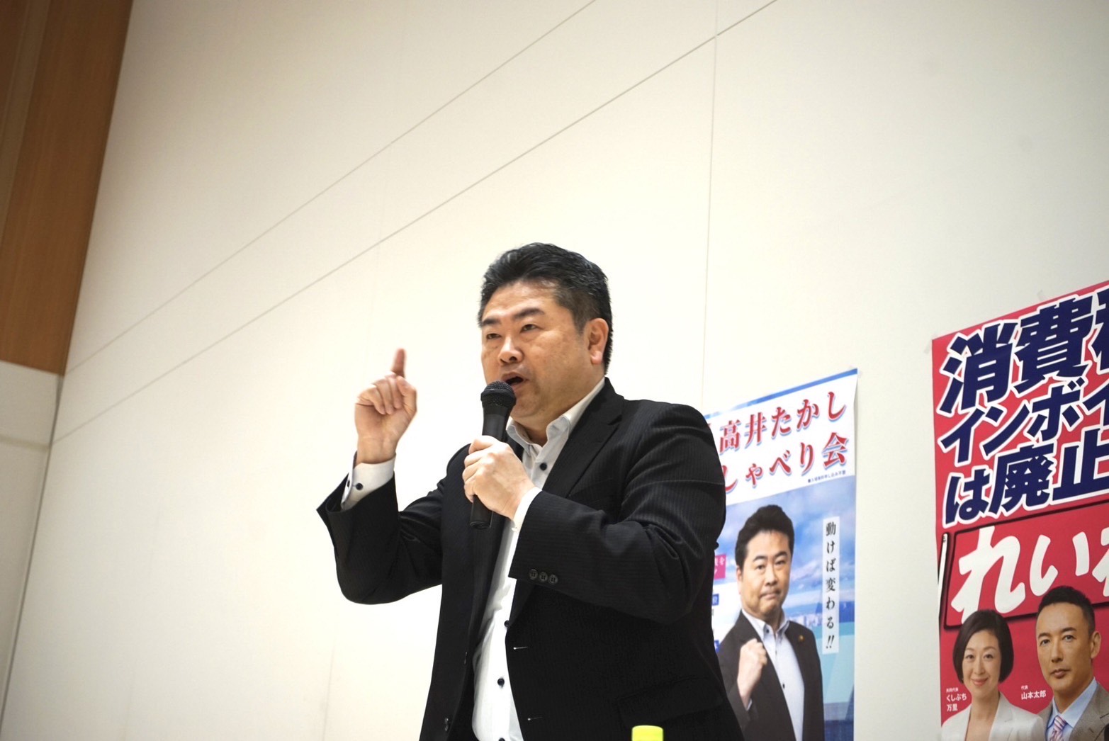 2月24日】高井たかし おしゃべり会 in 埼玉県白岡市 - れいわ新選組