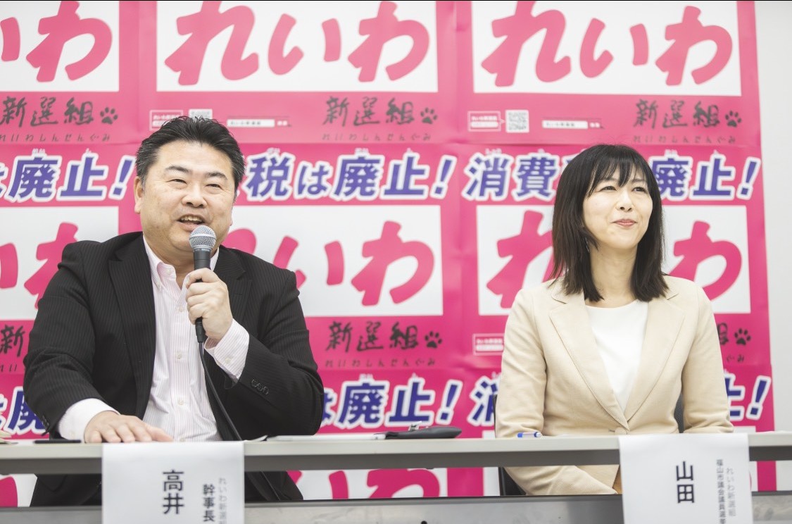 山田たかし様 3月6日】福山市議会選挙 山田ゆみさんを公認候補予定者として発表