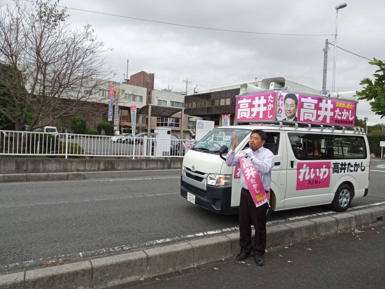 10月25日】れいわ新選組の政策は国民みんなのためにある！ - れいわ